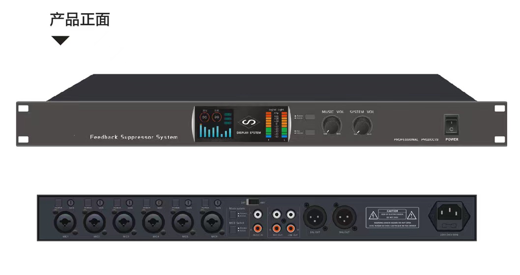 广东【揭秘】6路数字反馈抑制器【怎么做?】